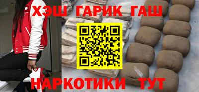 стаф Гусиноозёрск