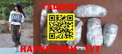 шишки Гусев