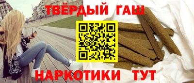 стаф Гусиноозёрск