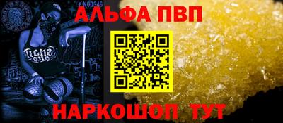 a pvp Гусь-Хрустальный