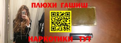 шишки Гусев