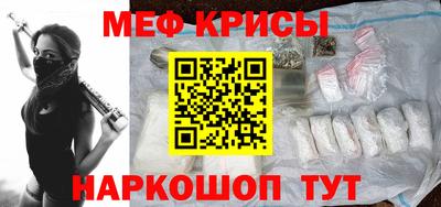 стаф Гусиноозёрск