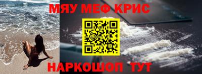 стаф Гусиноозёрск