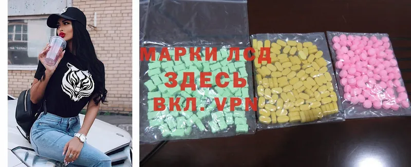 нарко площадка какой сайт  Калач-на-Дону  Лсд 25 экстази ecstasy  МЕГА рабочий сайт 