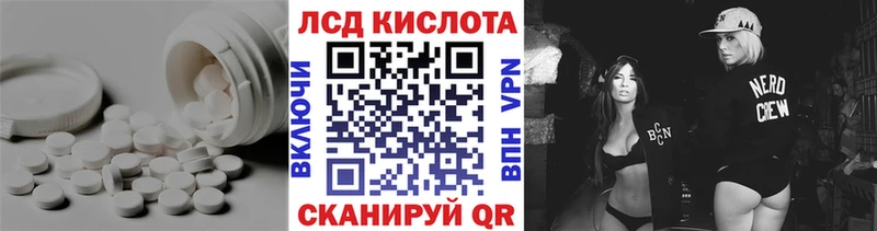 blacksprut ссылки  Калач-на-Дону  ЛСД экстази ecstasy  продажа наркотиков 