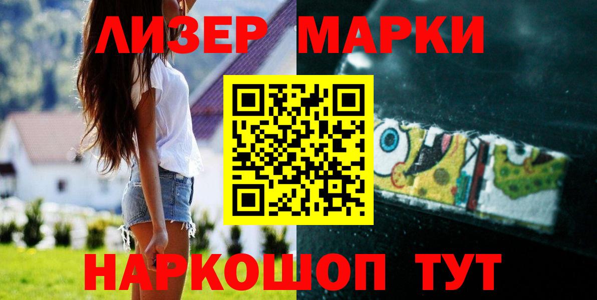 ЛСД экстази ecstasy  Вход с VPN  LSD-25 экстази кислота  Калач-на-Дону 