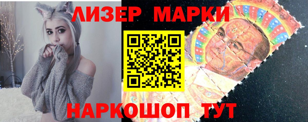 Лсд 25 экстази ecstasy Калач-на-Дону