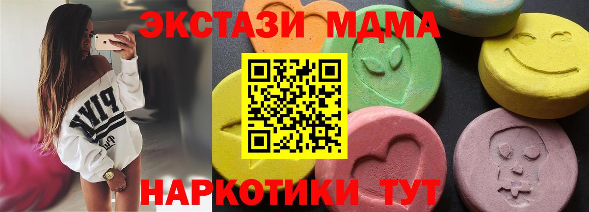 MDMA VHQ Калач-на-Дону
