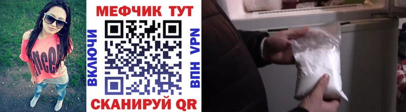 Мефедрон 4 MMC  Калач-на-Дону 
