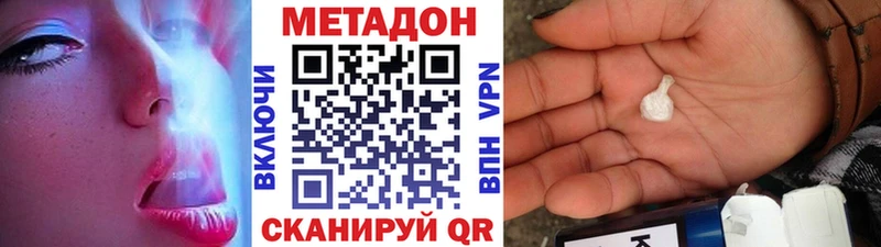 нарко площадка какой сайт  Калач-на-Дону  Метадон methadone 