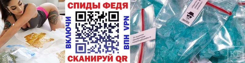 MEGA   Калач-на-Дону  Метамфетамин винт  что такое  