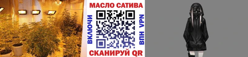 ТГК Wax  Калач-на-Дону 
