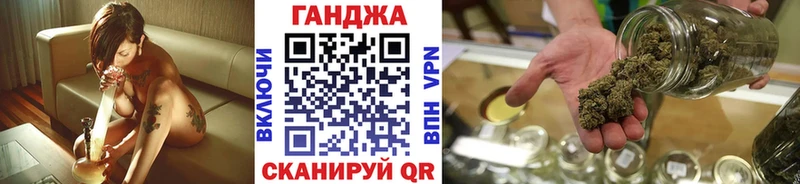где купить наркотик  Калач-на-Дону  Канабис White Widow 