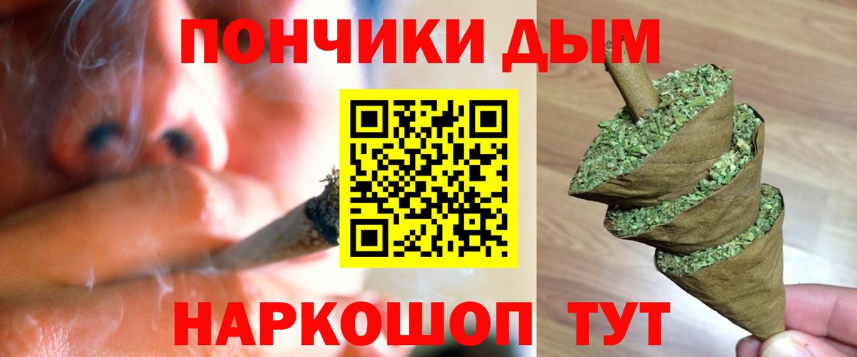 Бошки марихуана марихуана  Канабис Amnesia  Вход с VPN  Каннабис ГИДРОПОН  Калач-на-Дону 