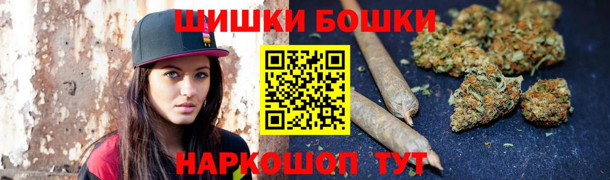 Каннабис марихуана Калач-на-Дону