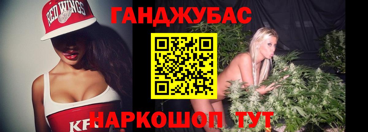 МАРИХУАНА  NBOMe  Alpha PVP СК кристаллы  ЭКСТАЗИ  Меф   Меф   КОКАИН  Калач-на-Дону  ГАШИШ 